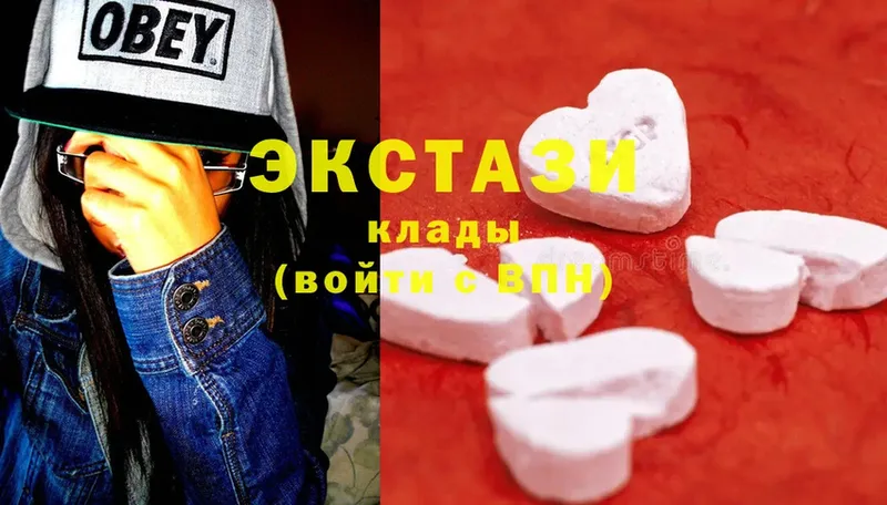 Ecstasy диски  цены   Бабушкин 